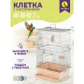 Клетка для птиц разборная PetTails, шаг прута до 11мм, 42*30*h62,7см, бежевая