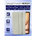 Чехол-на iPad Air 11 M2 Air 11 M3 Air 4 Air 5 10,9. keephone