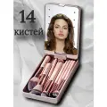 Кисти для макияжа профессиональные 14шт в футляре, чехле / Набор кистей для макияжа, контуринга, пудры, теней, тональной основы, хайлайтер