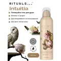Rituals Гель для душа Intuitia с экстрактом ванили и сандала 200 мл