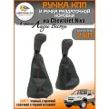 Ручка КПП и раздаточной коробки Chevrolet Niva стиль Веста, черный с красной строчкой, черная вставка
