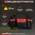 Сумка для инструментов большая VertexTools жесткий каркас, пластиковое дно, 48 карманов, наплечный ремень