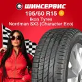 Летняя шина Ikon tyres Nordman SX3 195/60 R15 88H