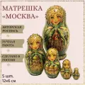 Матрешка Москва автор Горышкина