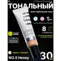 Сывороточный тональный крем для лица Radiance Fit Serum Foundation W2.5 Honey, 30 мл. Корея
