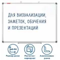 Доска Brauberg магнитно-маркерная 60х90 см, алюминиевая рамка, Extra, 237554