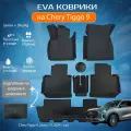 ЕВА EVA коврики с бортами Чери Тигго в салон + 3й ряд Chery Tiggo 9, 2 пок, (11.2024 - н. в.) с подпятником