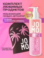 JOMO Автозагар для тела и лица лосьон темный оттенок + рукавичка набор