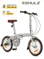 Складной велосипед SHULZ Hopper 3 белый, колёса 16, 3 скорости