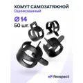 Оцинкованные Пружинные Хомуты Чёрные Ф-14 Диапазон Зажима от 14 до 16,8 мм 50 шт. / Самозатяжные / Самозажимные