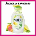 Японский гель для душа для всей семьи Biore U, с увлажняющим эффектом, освежающий цитрусовый аромат, 480 мл. Kao