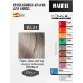 Loreal Majirel 10.21 - Мажирель стойкая крем - краска для волос 50 мл