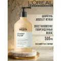 L'Oreal Professionnel Шампунь Serie Expert Absolut Repair для восстановления поврежденных волос, 500мл