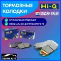 Тормозные колодки для задние для автомобилей Sangsin Brake SP1187