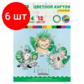Комплект 6 шт, Картон цветной А4 мелованный EXTRA, 24 листа 12 цветов, в папке, BRAUBERG KIDS, 200х290, Джунгли, 115158