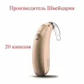 Слуховой аппарат PHONAK Naida P70-PR Цифровой мощный заушный перезаряжаемый.