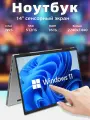 Ноутбук для игр и офиса, 14 сенсорный экран с разрешением 2240x1440, Intel N95, 16 ГБ DDR4, 512 ГБ SSD M.2, Русская