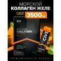 Морской коллаген желе в стиках с витамином С, биотином, цинком и гиалуроновой кислотой, вкус апельсин