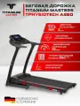Беговая дорожка TITANIUM MASTERS PHYSIOTECH A360
