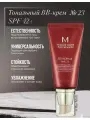 Тональный крем Миша BB Cream № 23 с SPF 42+