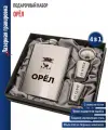 Подарки Набор Орёл (фляжка, стопки, воронка)
