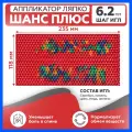 Аппликатор Ляпко для спины Шанс 6.2 коврик оздоровление, красный