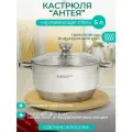 Кастрюля Катунь Антея, 5 л, диаметр 24 см сталь 1 5 л 24 см