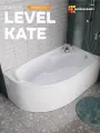 Панель фронтальная LEVEL KATE 150 см, Правая/Левая, MODULEASY 02келев1590
