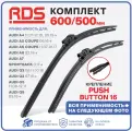 600 500 мм. Крепление Push Button 16мм. Комплект бескаркасных щеток стеклоочистителя RD5 дворники на AUDI A4; Ауди А4; AUDI A4 Allroad; Ауди А4 Оллроуд