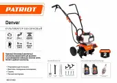 Культиватор PATRIOT T2030 Denver