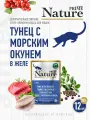 Консервированный корм для кошек PRIME NATURE тунец с морским окунем в желе, пауч 12 шт. х 100г