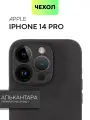 Премиум чехол Алькантара BROSCORP на Apple iPhone 14 Pro (Айфон 14 Про), замшевый, черный