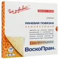 Все заживет повязка с мазью Метилурацил 10% 10х10 см, 10х10 см, 10 шт.