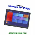 Портативный смарт телевизор Smart TV Eplutus Mod: EP.1590/S, черный. VGA, HDMI, USB. Экран: 15.4 цветной TFT ЖК. Разрешение экрана 1920x1080.