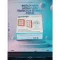 Набор фильтров для пылесоса Gorenje, 732742