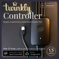 Контроллер для управления профессиональной серией гирлянд Twinkly Plus, 4 порта, Wi-Fi