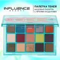 Influence Beauty Палетка теней из 15 оттенков Time Traveler, 15 г