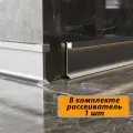 Плинтус с подсветкой напольный, JD21-60, Серебро матовое, с рассеивателем, накладной , 1 шт
