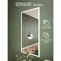 Зеркало MебельSтиль, настенное, прямоугольное, 60x100 см, белое