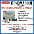 Призмафил набор/Стомадент