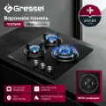 Газовая варочная панель Gressel U45N35S000 45 см, закаленное стекло, WOK-конфорка, электроподжиг, газ-контроль