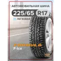 Легковые шины Formula F-Ice 225/65 R17 102T Шип