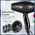 Фен Coifin Extra Korto 6 Ionic EK6K с диффузором BABD12E, профессиональный, с ионизацией, 2000 Вт, ультракомпактный