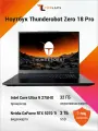 Ноутбук Thunderobot Zero 18 Pro 18 2560x1600 240Hz (Core Ultra 9 275HX, 32 GB RAM, 2 TB SSD, RTX 5070 Ti 12 GB, Win 11)