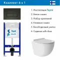 Комплект Инсталляция Teymi Aina 52 T70033, клавиша Helmi, черный матовый T70203BM + Унитаз подвесной 480*360 безободковый, Vortex, сиденье Soft-Close, белый глянцевый, форма овал