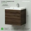 Тумба с раковиной в ванную, тумба для ванной Итана Alexa 60 600х450х560 подвесная Орех Пекан шоколад