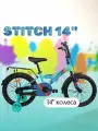Велосипед детский для мальчика AIST STITCH 14 колеса, 1 скорость, умеренно-бирюзовый/бриллиантово-синий