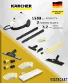 Пароочиститель для дома Karcher SC 2 EasyFix c аксессуарами VELERCART