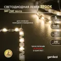 Светодиодная лента, подсветка Geniled - для комнаты, в гардероб, на кухню - Теплый белый свет S-TYPE / GL-60SMD2835 / 24В / Длина - 5м / B - 6 мм / W - 5 вт / 3000 К / IP33
