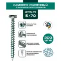 Саморез универсальный с полукруглой головкой 5*70 HIMTEX